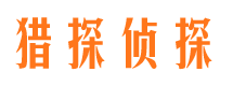 叶县捉小三公司